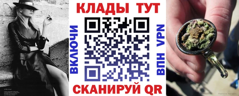 Наркотические вещества Болотное Экстази  Меф  COCAIN  ГАШИШ  Канабис  APVP 