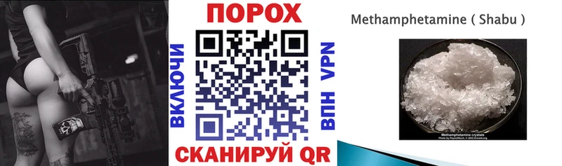 blacksprut вход Болотное Амфетамин VHQ