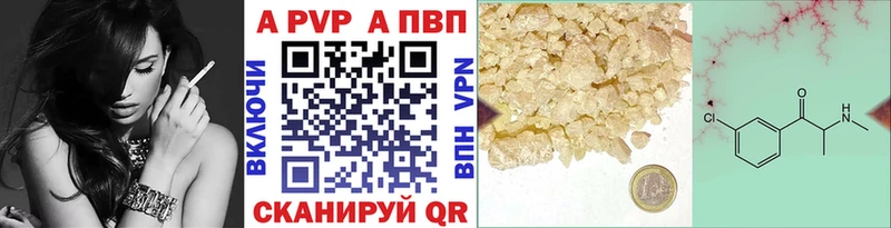 Alpha-PVP крисы CK  Болотное 