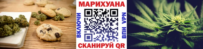 МЕГА как зайти  Болотное  Еда ТГК конопля  где купить наркотик 