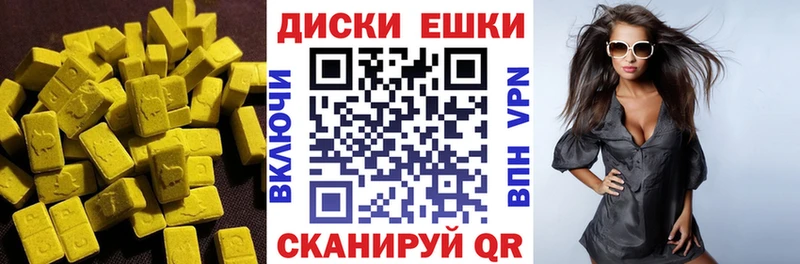 Ecstasy XTC Болотное
