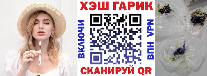 ГАШИШ 40% ТГК  Болотное 