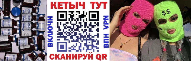 Кетамин ketamine  Болотное 