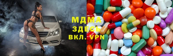 мяу мяу кристалл Белокуриха