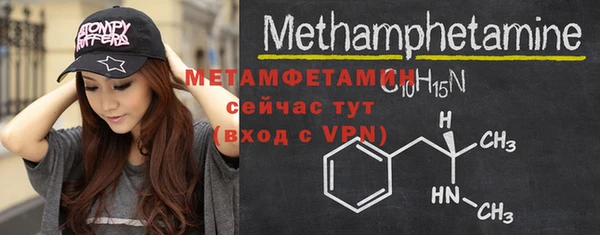 метамфетамин Богданович