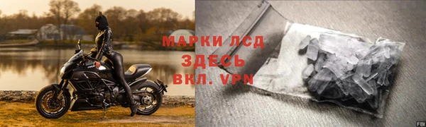 метамфетамин Богданович
