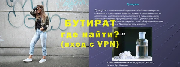 мефедрон Богородск