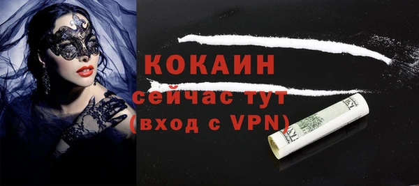 метамфетамин Богданович