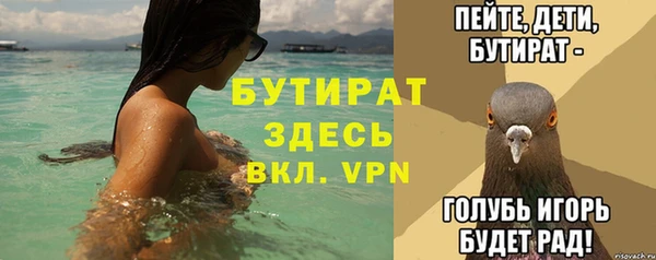 мет Богородицк
