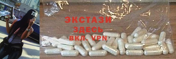 2c-b Беломорск