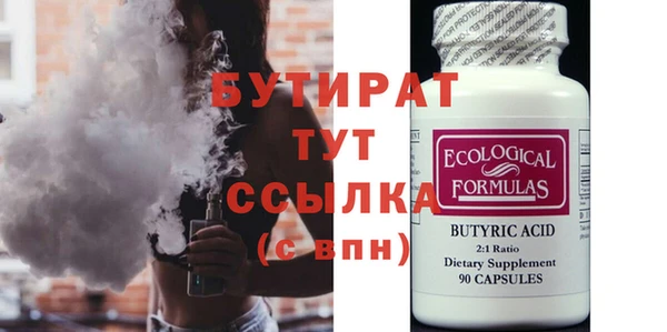 мет Богородицк