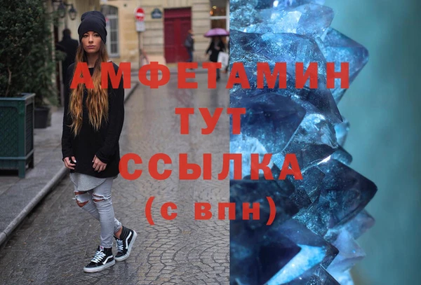 мефедрон Богородск