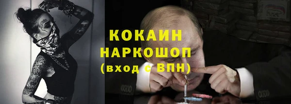 МДМА Белоозёрский