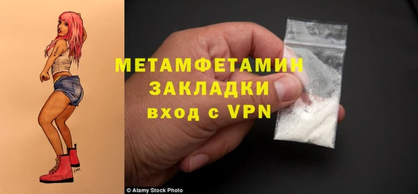 мет Богородицк