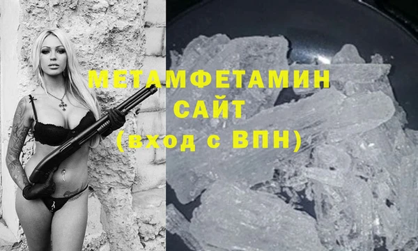 мефедрон Богородск
