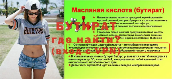 метамфетамин Богданович