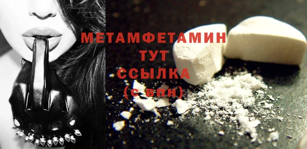 метамфетамин Богданович