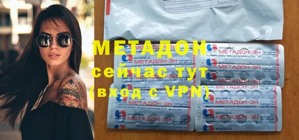 МДМА Белоозёрский