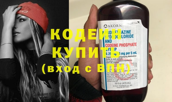 мяу мяу кристалл Белокуриха