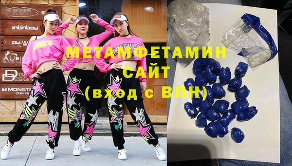 мяу мяу кристалл Белокуриха