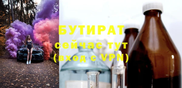 мефедрон Богородск