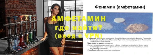 мефедрон Богородск