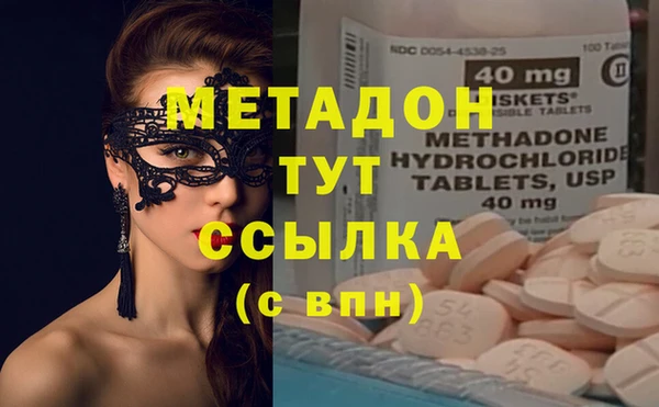 МДМА Белоозёрский