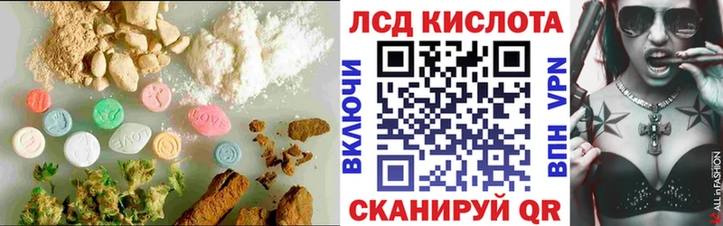 Лсд 25 экстази кислота  где найти наркотики  OMG как войти  Болотное 