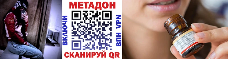 купить  цена  Болотное  МЕТАДОН белоснежный 