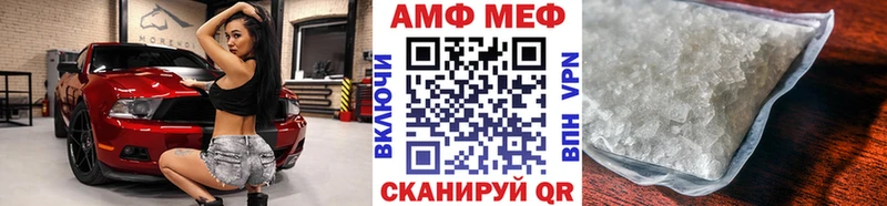 МЕТАМФЕТАМИН Methamphetamine  Болотное 
