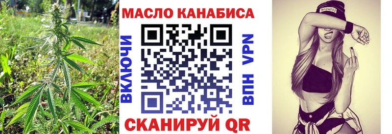 купить наркотики сайты  Болотное  Дистиллят ТГК вейп 